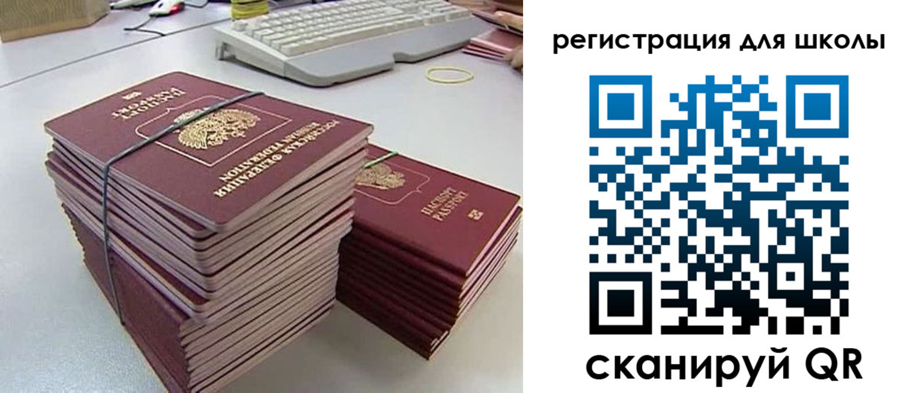 найти адрес прописки в Белой Холунице